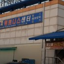 인지휘트니스센터 이미지