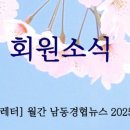 남경수출포장