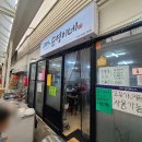 울산 성남동 중앙시장 현지인 맛집 순영이네 김밥