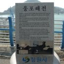 남파랑길 6코스 이미지