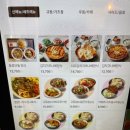 동경규동강남 이미지