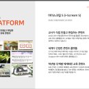 초.중등기타(B반) | 아이스크림미디어(1) (24년 11월 10일)