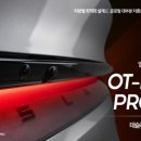 엘투