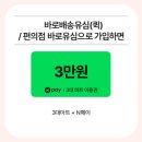 펜타곤-X PC클럽 | 케이티엠모바일(KTM모바일) 번호이동 후기｜가입 혜택·셀프개통 과정, 유의사항 정리 + 추천인