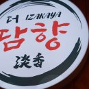 더담향 이미지