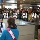 행정사김봉규사무소 이미지