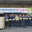 김천유통영농조합법인 - 김천시 다수동 | 김천유통영농조합법인