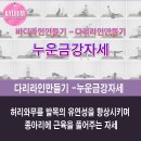 금강한의원 이미지