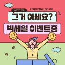 세이스크린골프 이미지