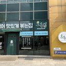 오복집밥 이미지