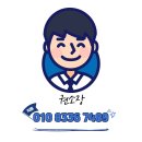원피스부동산공인중개사사무소 이미지