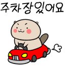 장모나물밥상 이미지