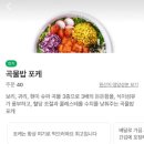 pokeallday 이미지