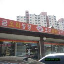 황금오리식당 Daum카페