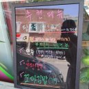 세왕마트 | 사하구 괴정 맛집 홍해탕면 탕수육이 정말 맛있음