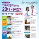 다비치안경 하단점 네이버블로그