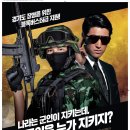 박원열 | [일상탐험X경기소셜락커] 59-경기소셜락커 발대식 및 오픈취재