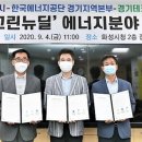 화성에너지 네이버블로그