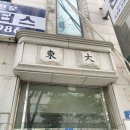 피드원 | [안산]중앙역 속눈썹펌 에리얼스튜디오 속눈썹펌 후기