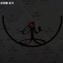 소마메디 이미지