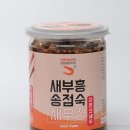 새부흥 송점숙 새우장 이미지