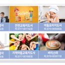 [단일과정] 학교안전지도사 이미지