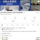 오피스프렌즈 | 면목동 비상주사무실, 꼼꼼히 따져보고 결정한 '오피스프렌즈' 솔직 후기