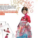예닮한복