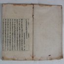 진주 마호당 고문서 일괄 | 한국의보물(寶物)1468부터1480호까지 입니다