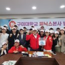 (주)한국파크골프 이미지