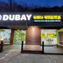 공명농장 이미지