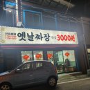 소계동110 이미지