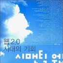 야후서적