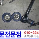 세진오토월드 이미지