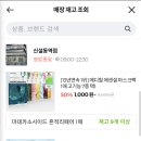 창동성원점 이미지