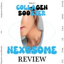 (주)넥소 | 💸 청담역피부과 내돈내산 콜라스터 넥소좀 솔직후기 #엑소좀