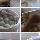 대나무찜기 이미지