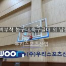 옥길중학교 이미지