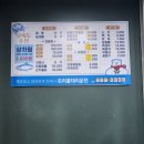 오륙도수산 이미지