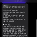 [리브모바일]SKT 11년차 VIP고객의 알뜰요금제 실사용 두 달 후기