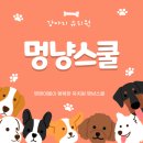 소사초등학교, 소새울유치원 네이버블로그