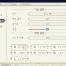 아레나PC 이미지