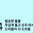 마스터벤처스