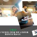 해피엔젤 요양센터 | [활동] 06/21 '해피엔젤요양센터' 참여 후기