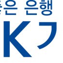 [IBK기업은행] 2017년 하반기 신입행원 공채 채용공고(예정공고) (~09/20) 이미지