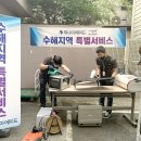 위니아에이드 이미지