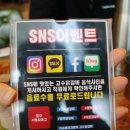 평택 닭갈비 고수닭갈비 AK플라자평택점 맛있는 후기