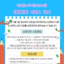 대조꿈나무어린이도서관 이미지