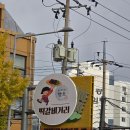 광주송정역 | 광주송정역맛집 빛고을떡갈비 데이트로 다녀온 솔직 후기