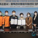 광주동구중독관리통합지원센터 이미지